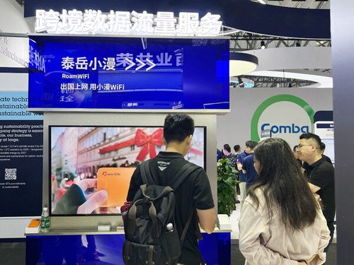 神州泰岳攜AI與通信產品深度融合成果，閃耀2024 MWC上海